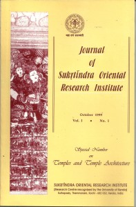 Journal – Oct 1999  (Vol.1 ; No.1)